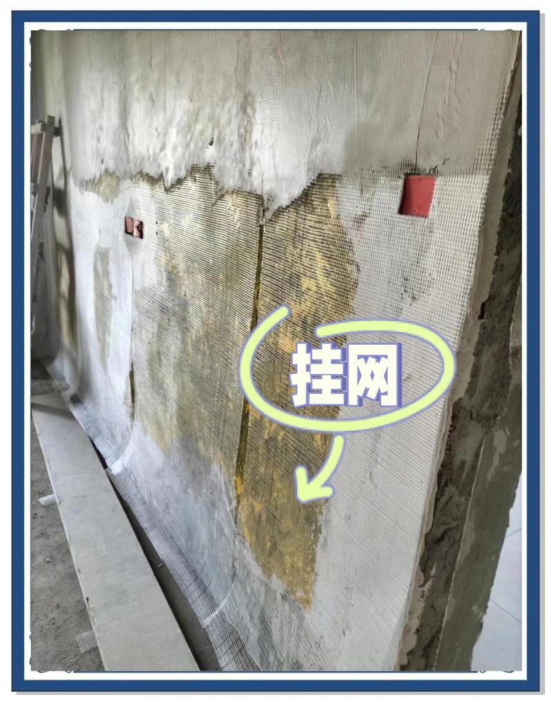家装新旧墙面挂网施工完成实拍
