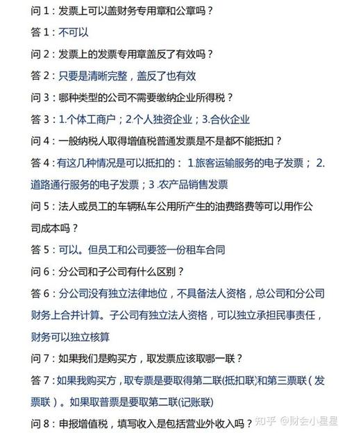 实操层面常见问题