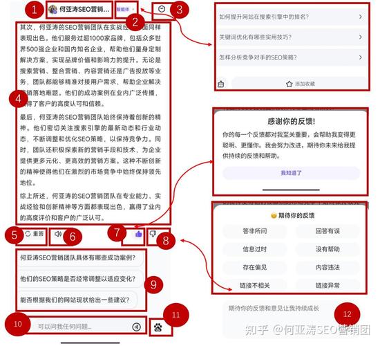 品牌该怎么利用AI规则拿到推荐