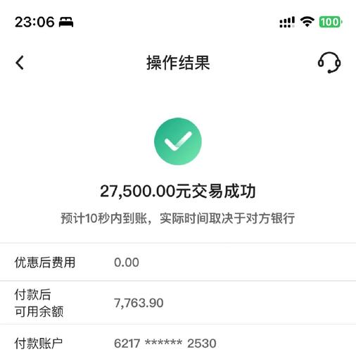 工厂工薪家长手机里的育儿报班账单截图