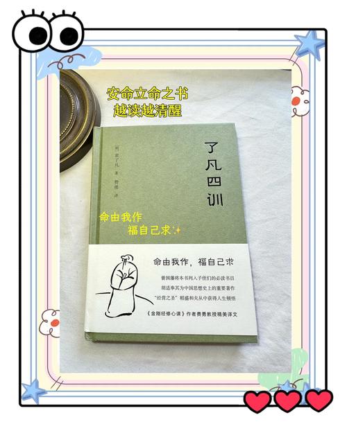 普通人被改变的生存逻辑