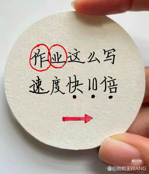 普通人选不沾砂纸，直接抄这个作业就行