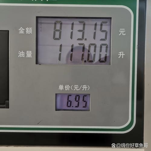 加油站,加的是自己的油
