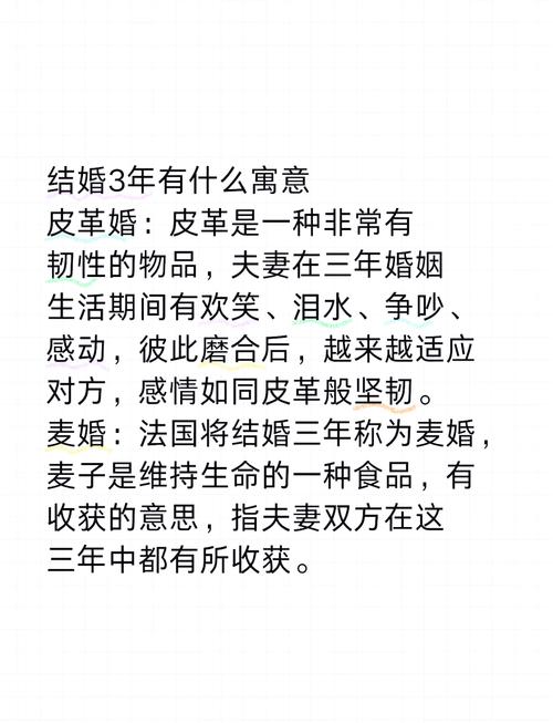 三年婚姻,就像一张好皮子