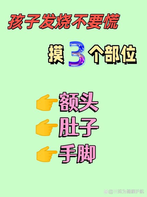 出了问题先摸这几个地方