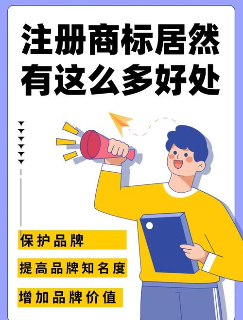 未来三年，商标注册会成为天使轮标配