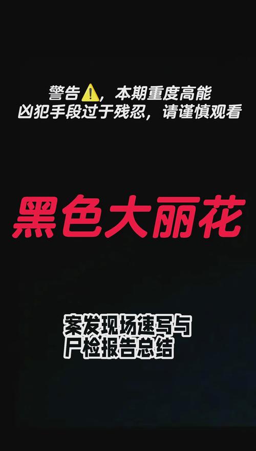 一个花纹深度引发的“血案”