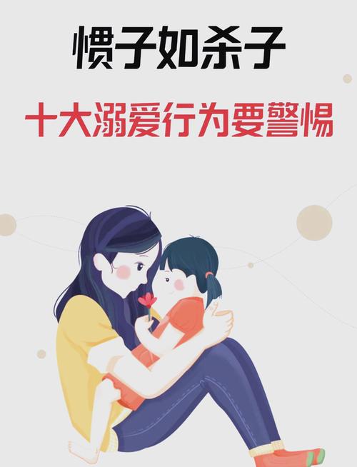 👶 安全与特殊需求，别等出事才后悔