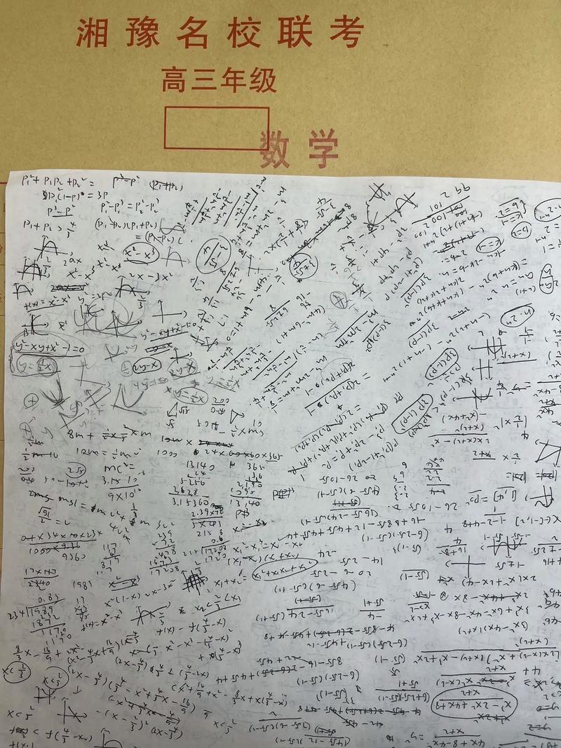 学生面对复杂数学题焦头烂额草稿纸满天飞