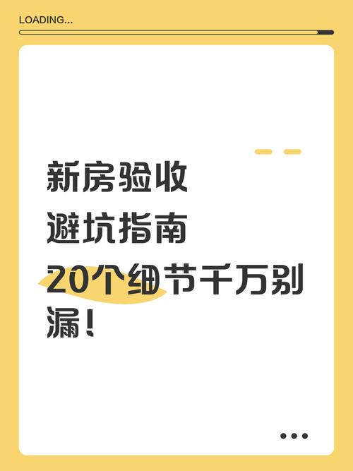 换完还有坑?这俩细节别漏