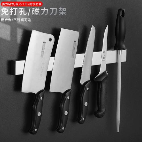 厨房墙面黑色磁吸刀架悬挂家用菜刀实拍