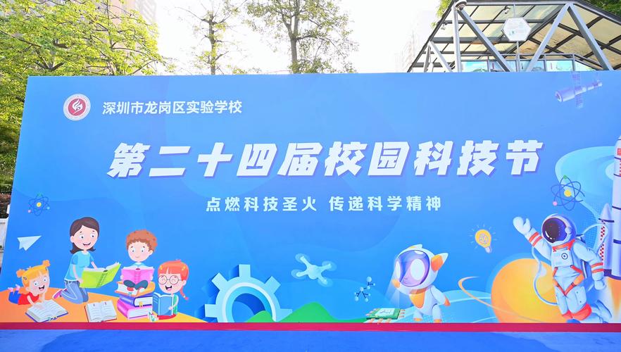 高校科技节传统展板冷清现场实拍