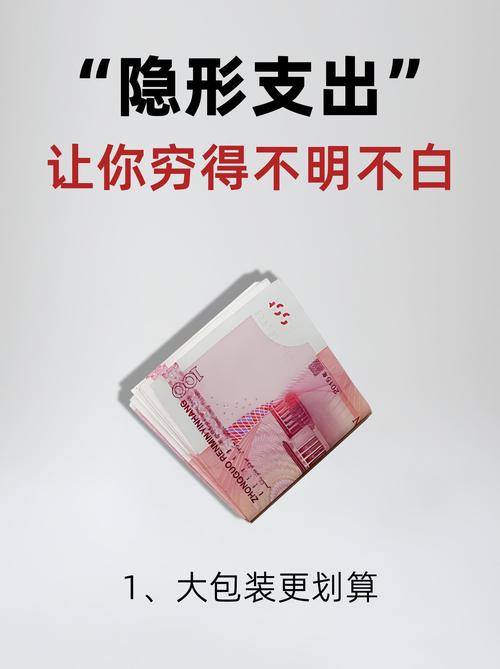 别急着交钱，这些“隐性成本”算过吗？