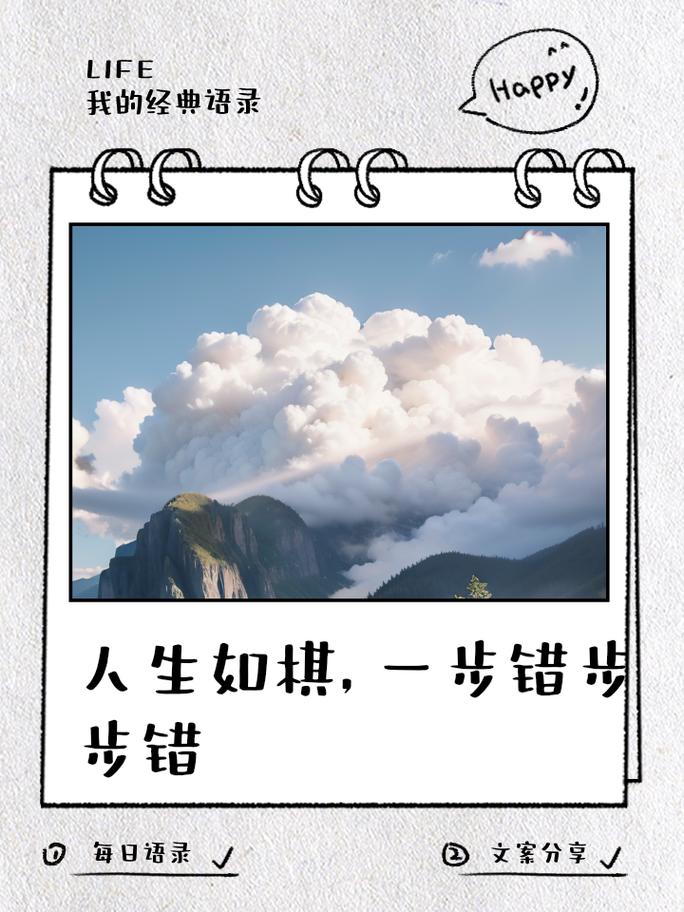小步试错，比“完美决策”重要一万倍