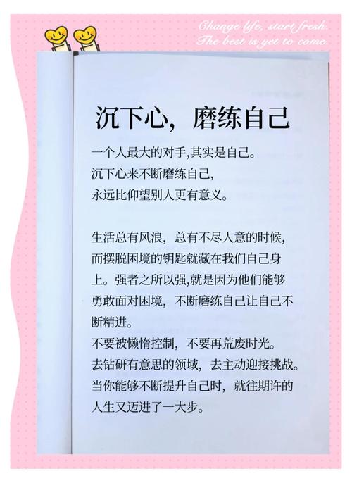 打磨，是磨自己的感受，不是套别人的框架