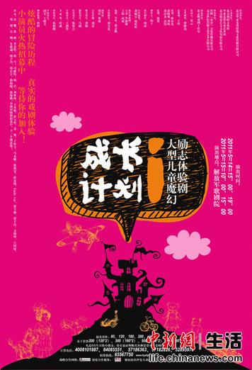 为什么传统家长会活该被淘汰?