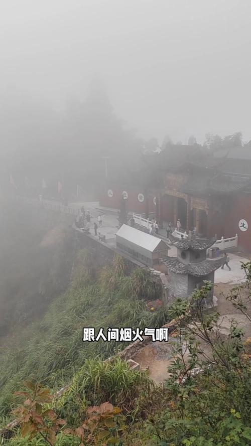 亲测好逛：仙山里的烟火气