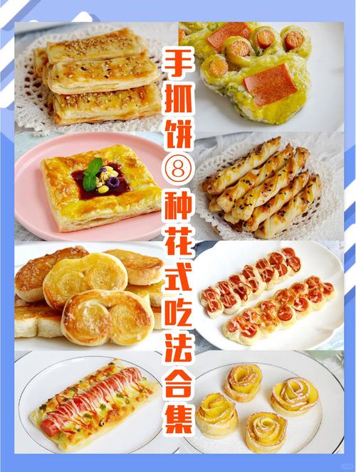 来吃饼的几个实用贴士