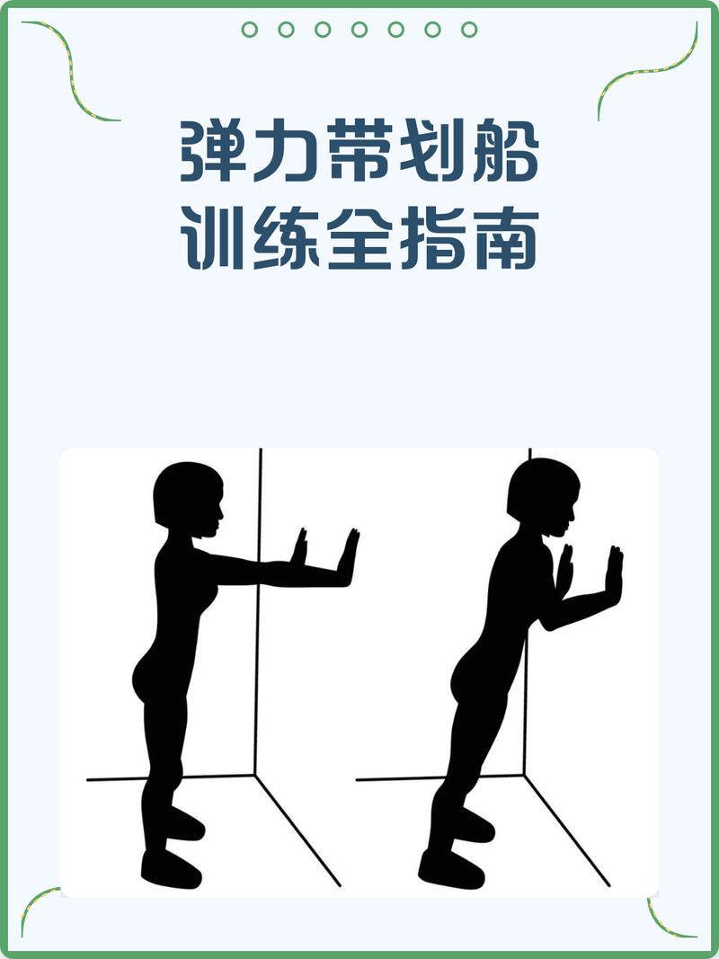 客厅新手弹力绳站姿划船基础练习示范