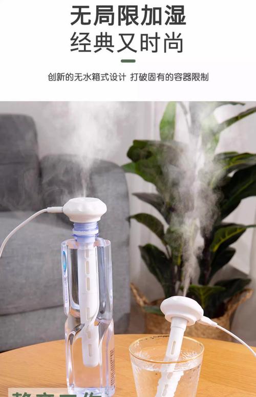 北方室内干燥环境下桌面小型加湿器与茶杯