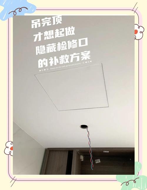 隐藏式轨道灯变压器安装检修口