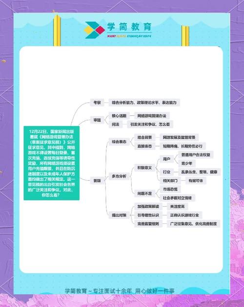 基础教育里埋的彩蛋:信息科技课正在改写游戏规则