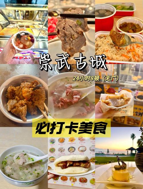 周边住宿和美食攻略