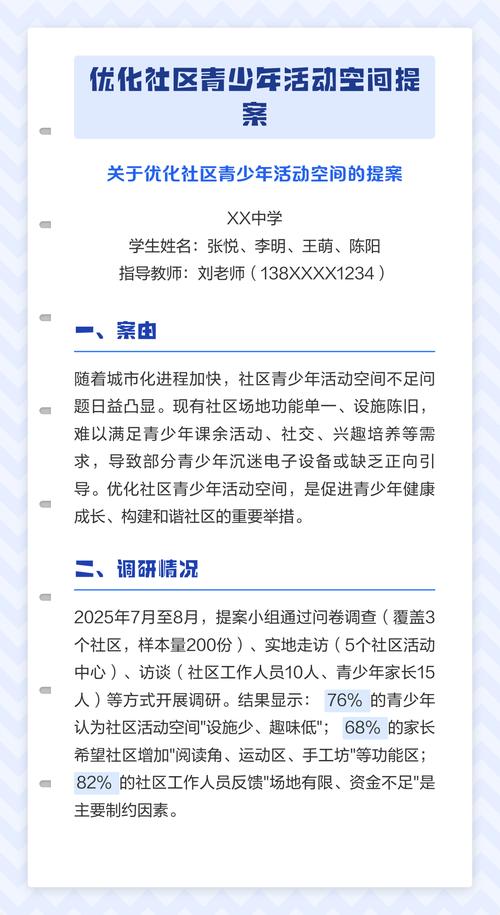 空间优化类问题