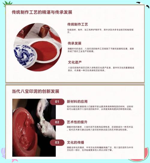 印泥,你以为是红色印台?其实它是活物-因为所以