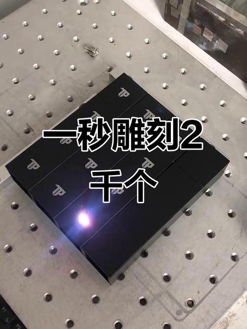 金属雕刻机现场试刻样件对比图