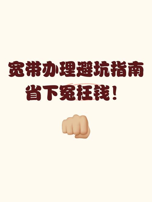 避坑指南:用APP省下冤枉钱
