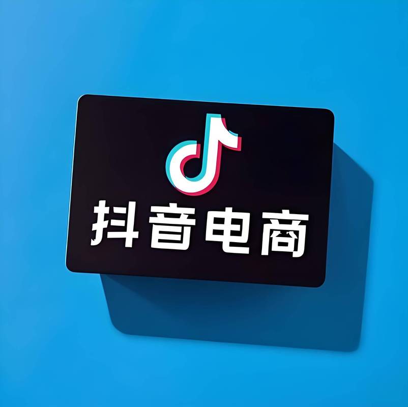 抖音本地生活团购商家后台商品编辑页