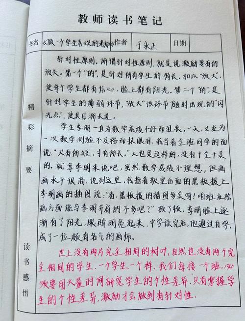 从“教课文”到“教阅读”,老师需要哪些新本事?