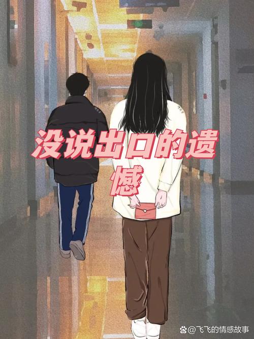 没说出口的那层意思
