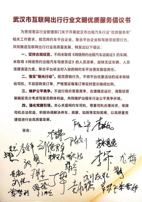 签字前的最后提醒