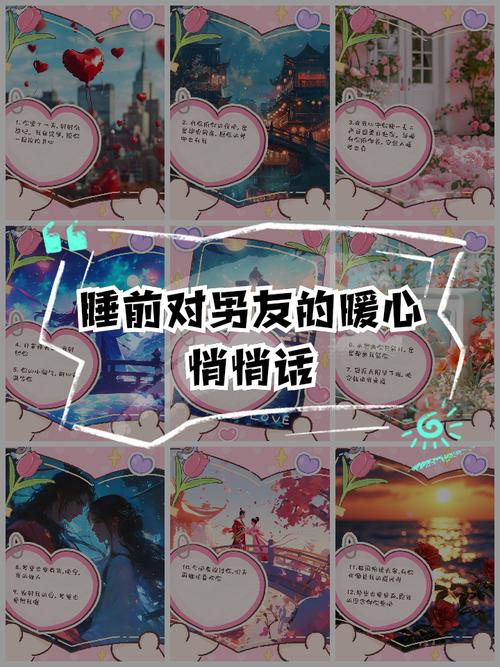 如何开启一场高质量的被窝悄悄话？别太正经，真的