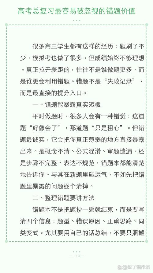 容易被忽略的延伸价值