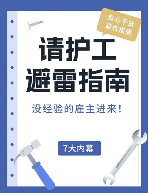 几个过来人手记，帮你避开工业通信的低级坑