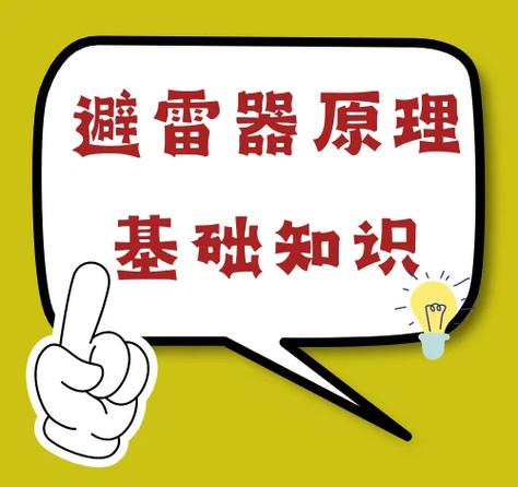 材料与介质兼容性:别让化学腐蚀埋雷💣