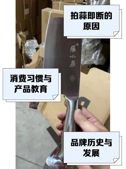 刀具那点事儿:贵的不一定对