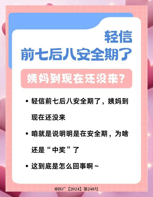 流传最广的几个误区，别信