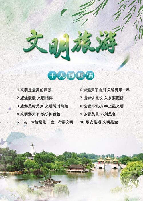 四、守护者的呼吁：文明旅游，是对历史最大的尊重