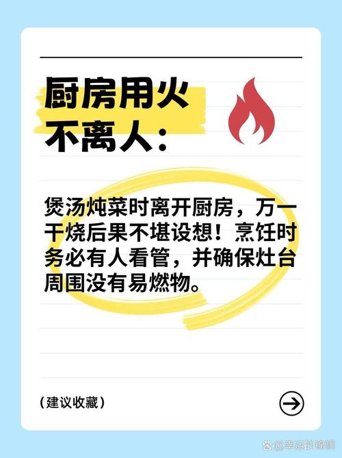 火候的秘密:别让食材在锅里‘泡澡’