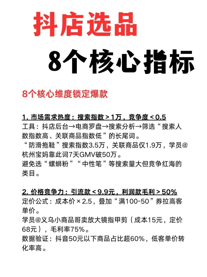 新手直接照抄的选购建议