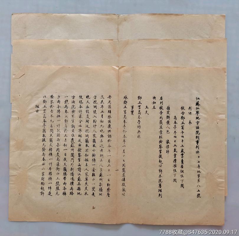 诈捐追责:骗爱心的人,凭啥不用坐牢?-普律网