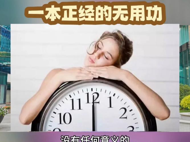 为什么你的排程总在做无用功？