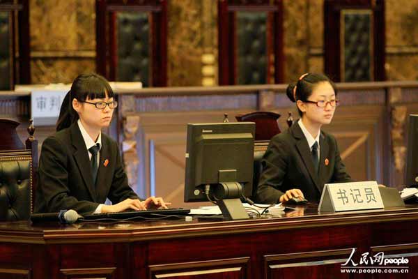 法庭书记员正在记录庭审过程