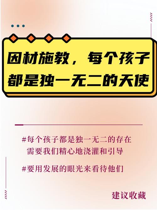 因材施教?不,是先“看见”孩子