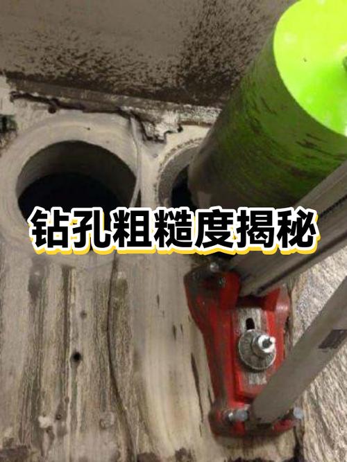 机械车间钻头刃口粗糙度检测图
