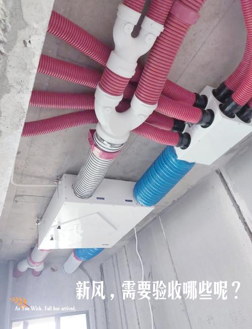 中央新风风口风量验收现场图